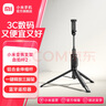 小米變焦支架自拍桿 2 分離式遙控器 自拍桿三腳架 360°旋轉(zhuǎn)適用于小米15/紅米/xiaomi手機 小米變焦支架自拍桿 2 雅黑色 曬單實拍圖