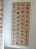 趙孟頫行書習(xí)字帖 中國(guó)書法教程 碑帖導(dǎo)臨書法字帖毛筆臨摹本趙體行書 趙孟俯行書毛筆筆畫字貼入門練字浙江人民美術(shù)出版社圖書籍 曬單實(shí)拍圖