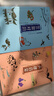 聲律啟蒙+ 笠翁對(duì)韻 （注音版）  小學(xué)生一年級(jí)二年級(jí)課外書國(guó)學(xué)經(jīng)典幼兒早教閱讀書 曬單實(shí)拍圖
