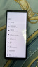 索尼（SONY）Xperia1V4K屏X1 V第五代120Hz6.5寬屏電影感影全網(wǎng)5G庫存智能手機 蒼綠 港版256GB 曬單實(shí)拍圖