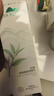 植物醫(yī)生植物醫(yī)生白茶凈顏細致調理水乳精華液霜潔面乳套裝收縮毛孔控油 水+乳液 曬單實拍圖