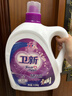衛(wèi)新衛(wèi)新洗衣液4.26kg現(xiàn)貨秒發(fā)整箱大桶裝家用機洗手洗持久留香低泡正 衛(wèi)新玫瑰香4.26kg*4【超值裝】 曬單實拍圖
