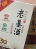 孟嘗君老基酒鑒賞珍藏10年君享窖藏孟嘗君山東名酒聊城純糧白酒禮盒整箱 38度 500mL 6瓶 整箱裝 鑒賞版 曬單實(shí)拍圖