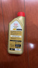 嘉實(shí)多機油5w-30金嘉護磁護5w-40極護 極護全合成 SP級 5W-30 1L 曬單實(shí)拍圖
