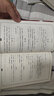 2本套 長沙藥解+玉楸藥解  中醫(yī)傳承書系方藥篇清黃元御醫(yī)學(xué)全書集中醫(yī)臨床解用藥診療經(jīng)驗(yàn)效驗(yàn)秘方書本草藥物性味歸經(jīng)功效主治炮制方法補(bǔ) 曬單實(shí)拍圖
