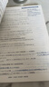 【2026學(xué)年】2025秋季新版新教材版一本涂書高中課標版生物數(shù)學(xué)物理化學(xué)語文英語政治歷史地理全套高考總復(fù)習(xí)資料學(xué)霸筆記高中教輔星推薦輔導(dǎo)書知識大全 【2026版新教材】數(shù)學(xué) 曬單實拍圖
