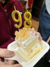 云創(chuàng  )典 生日蛋糕裝飾插件 紅色折扇 福如東海 壽公祝壽蛋糕擺件插牌扇子 亞克力壽字 金色10個(gè)/包 曬單實(shí)拍圖