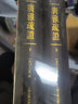 廣雅疏證（套裝全2冊(cè)） 曬單實(shí)拍圖