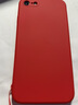 圖拉圖 適用蘋(píng)果8/7Plus手機殼iPhone17/17Air超薄硅膠17ProMax液態(tài)男女IP7/8/SE3/2全包直邊防摔保護套 蘋(píng)果8/7/SE3/SE2【中國紅】 曬單實(shí)拍圖