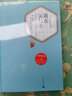 前夜 父與子 彩虹糖系列名著名譯叢書 人民文學(xué)出版社 屠格涅夫代表作 曬單實拍圖