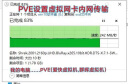 乐扩 PCIE 2.5G网卡 8125B 有线网口 高速游戏电竞RJ45接口 无盘 PXE启动 实拍图