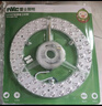 雷士照明 NVC風(fēng)扇燈替換燈芯吸頂磁吸光源模組NGY-024-036-0220-Y02-3057 36W三色變光模組外徑32CM-無磁鐵 曬單實(shí)拍圖