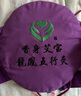 長(zhǎng)椿堂香身艾寶新五代艾寶電加熱頸肩腰腿痛全身可用磁石布包艾磁同療調(diào)理脾胃理療龍鳳五行灸自動(dòng)定時(shí) 圓形磁石龍鳳五行灸一盒 曬單實(shí)拍圖