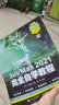 中文版3ds Max 2021完全自學(xué)教程 3dmax教程 動畫教程 3d建模書籍 曬單實拍圖