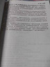 考研2026年396經(jīng)濟類(lèi)聯(lián)考教材綜合能力歷年真題詳解2016-2025年396經(jīng)綜真題試卷考研政治英語(yǔ)二 經(jīng)濟類(lèi)聯(lián)考【2016-2025】真題 代碼396 曬單實(shí)拍圖