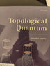現貨 拓撲量子 Topological Quantum 曬單實(shí)拍圖