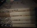 想象加拿大——文學(xué)中的加拿大性研究 北京大學(xué)人文學(xué)科文庫·北大歐美文學(xué)研究叢書 曬單實(shí)拍圖