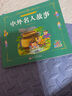陽光寶貝 成長必讀經(jīng)典故事（套裝全8冊）兒童睡前故事繪本早教圖書幼兒啟蒙閱讀書籍 曬單實(shí)拍圖