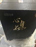 珍酒【中秋送禮】 心自在 醬香型白酒 純糧釀造 貴州名酒 宴請送禮 53度 500mL 1瓶 心自在1瓶 曬單實(shí)拍圖