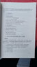 高教社正版2024年版全國(guó)各類(lèi)成人高等學(xué)校招生考試大綱（專(zhuān)科起點(diǎn)升本科）經(jīng)濟(jì)學(xué) 管理學(xué) 法學(xué) 教育學(xué) 哲學(xué) 文學(xué) 歷史學(xué) 農(nóng)學(xué) 醫(yī)學(xué) 理工學(xué) 高等教育出版社 理學(xué) 工學(xué) (2024年版) 曬單實(shí)拍圖