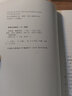 錢(qián)鍾書(shū)作品集 管錐編(共4冊錢(qián)鍾書(shū)集) 曬單實(shí)拍圖