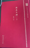 國(guó)史大綱 精裝本上下冊(cè) 錢(qián)穆作品系列 曬單實(shí)拍圖