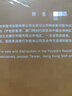 Tukey統計學(xué)講義：探索性數據分析（英文版） 曬單實(shí)拍圖