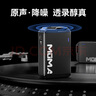 猛瑪（MOMA）適用大疆DJI Ronin 4D專(zhuān)用手持式電容麥克風(fēng)攝像機直播微電影領(lǐng)夾式收音新聞報道vlog收音錄音設備 一拖二【通用于 攝像機、電影機、 電視機 】 曬單實(shí)拍圖