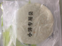 悦味纪 山东烧烤卷饼900g 共60张 手工淄博烧烤小饼烧饼 夜宵方便速食 实拍图