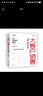 大客戶銷售與談判4本套：華為銷售法：TO B銷售成功之道+大客戶銷售這樣說這樣做+工程項(xiàng)目大客戶銷售攻略+世界500強(qiáng)談判內(nèi)訓(xùn)課 : 招商 并購 工程項(xiàng)目 大宗采購/職場勵(lì)志成長書籍送朋友禮物 曬單實(shí)拍圖