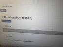 正版win11專業(yè)版系統(tǒng)u盤重裝Windows10家庭中文版升級(jí)Pro純凈指導(dǎo) win11專業(yè)版正版【支持重裝/永久授權(quán)】在線安裝 曬單實(shí)拍圖