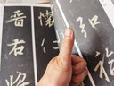 2本包郵！王羲之蘭亭序+集王圣教序 行書毛筆書法碑帖彩色高清放大版 簡體旁注臨摹鑒賞法帖精選基礎(chǔ)范本 曬單實拍圖