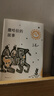 撒哈拉的故事 三毛全集02 南海出版公司 現當代文學(xué) 散文隨筆 三毛紀念作品集 新華書(shū)店 曬單實(shí)拍圖