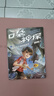 凱叔《口袋神探13:黑雨衣大盜的挑戰(zhàn)書》 為小學(xué)生創(chuàng)作的科學(xué)偵探故事，前兩季累計銷售超60萬冊。 曬單實拍圖