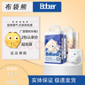 布袋熊新款布袋熊Bdbear紙尿褲拉拉褲嬰兒尿不濕學(xué)步褲環(huán)腰褲泡泡腰圍 XXL拉拉褲50片（云倉直發(fā)） 布袋熊Bdbear系列1包 曬單實(shí)拍圖