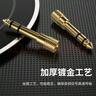 eKL 6.5mm轉(zhuǎn)3.5mm音頻轉(zhuǎn)接頭 6.35公轉(zhuǎn)3.5母電子鋼琴耳機(jī)轉(zhuǎn)換頭 麥克風(fēng)話筒功放音響箱轉(zhuǎn)換器YP001 曬單實(shí)拍圖