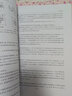 公路鋼筋混凝土及預應力混凝土橋涵設計規范 JTG 3362-2018 人民交通出版社股份有限公司 中交公路規劃設計院有限公司 編 書(shū)籍 曬單實(shí)拍圖