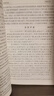 【當當 正版包郵】唐詩(shī)宋詞鑒賞辭典新一版全十冊 分卷本 彩圖珍藏本 唐詩(shī)宋詞元古文 套裝單冊自選 文學(xué)普及讀物 中國古詩(shī)詞 工具書(shū) 上海辭書(shū)出版社 古文鑒賞辭典 新一版 上海辭書(shū)出版社 曬單實(shí)拍圖