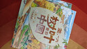 茶，一片樹葉里的中國(guó)（全4冊(cè)）傳統(tǒng)文化幼小銜接 書單暑假書單啟蒙科普自主閱讀科普繪本親子閱讀 3-5歲小猛犸童書 曬單實(shí)拍圖
