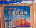 科迪臺(tái)灣風(fēng)味黑胡椒玉米香腸豬肉燒烤腸 空氣炸鍋早餐腸 火腿腸烤腸 【甜玉米烤香腸】2袋20根 曬單實(shí)拍圖