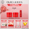 玉兰油（OLAY）超红瓶信号霜乳液面霜50g超红瓶面霜提拉紧致抗皱生日礼物 晒单实拍图