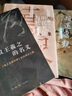 學(xué)海軒頓還舊觀以王羲之為中心的魏晉尺牘法帖研究祁小春著淳化閣帖研究魏晉尺牘喪亂帖王獻(xiàn)之授衣帖太清樓殘?zhí)鬂h簡等毛筆字帖 曬單實(shí)拍圖
