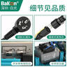 BAKON白光恒溫電烙鐵大功率可調(diào)溫120W智能高頻渦流焊臺(tái) BK2000S 曬單實(shí)拍圖