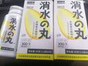 MODOMODO消水丸多維復合植物含煙酸鐵鋅硒?；撬釓秃隙喾N維生素abcde 1瓶裝【每瓶30?！?曬單實(shí)拍圖