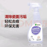 格瑞衛(wèi)康 瓷面清潔劑500ml 地板強(qiáng)力去污 浴室家用 瓷磚地磚 廁所除污去垢 紅色 曬單實(shí)拍圖