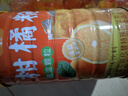 汴都鋪?zhàn)痈涕僮臃鬯偃茴w粒京沖泡果汁東橙桔子粉自懷舊飲料80后老式?jīng)_飲營(yíng) 【大罐裝】柑橘粉400g*1罐 曬單實(shí)拍圖