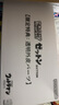 MegaHouseMH 3D立體拼圖 宇宙英雄奧特曼 芝頓杰頓 現貨 特典版 曬單實(shí)拍圖