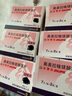 [洛賽克]奧美拉唑鎂腸溶片 20mg*14片 1盒裝 曬單實(shí)拍圖