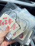 吉祥寓意車(chē)載掛件汽車(chē)香薰香片潮流時(shí)尚掛式香氛除異味持久談香水 每款文字各2片（共10片） 10片裝（聚劃算） 曬單實(shí)拍圖