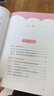 新生嬰兒保健百科 人民衛生出版社 楊杰,陳超 編 書(shū)籍 曬單實(shí)拍圖